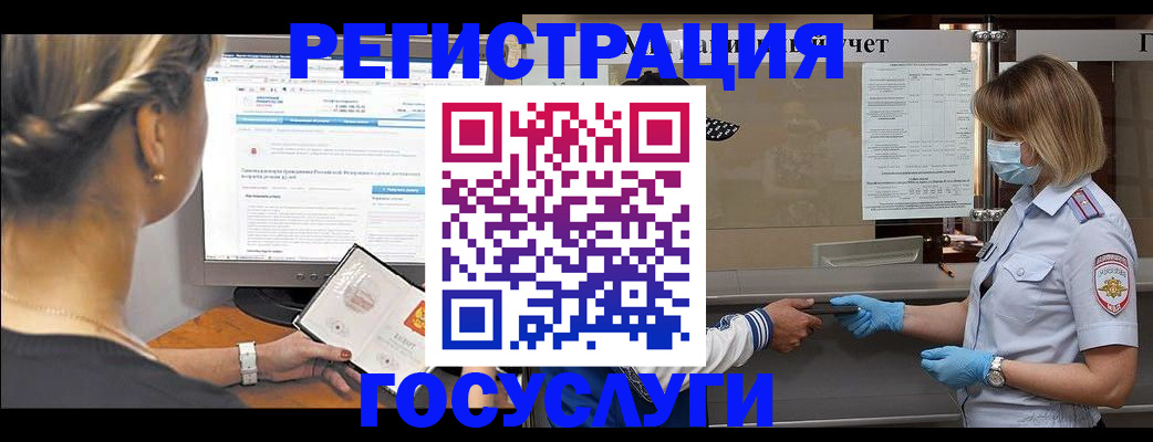 временная регистрация поиск в Вязьме
